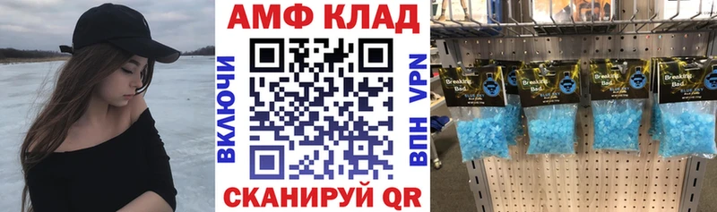 мега зеркало  Электросталь  Амфетамин VHQ  что такое наркотик 