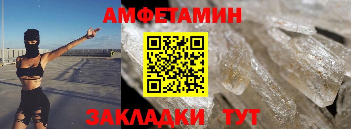 АМФ Premium  Вход с VPN  АМФ  Электросталь 