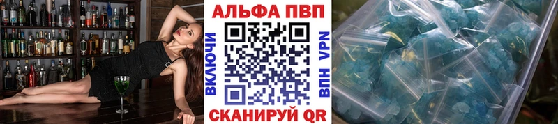 Альфа ПВП СК КРИС  Электросталь 