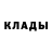 КЕТАМИН VHQ Ludmila Bulicheva