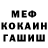 Кетамин VHQ MrSolt
