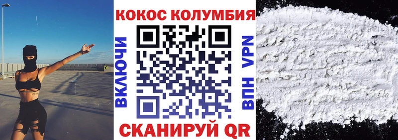COCAIN VHQ  Электросталь 