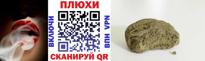 omg как войти  купить наркотики сайты  Электросталь  ГАШ hashish 
