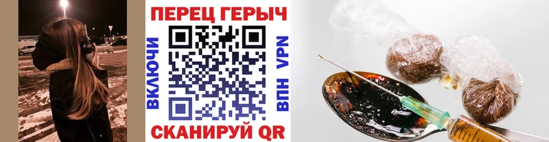 Героин Афган  где продают   MEGA ONION  Электросталь 