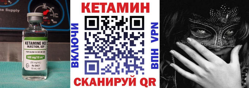 где купить наркоту  Электросталь  КЕТАМИН ketamine 