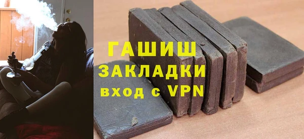 spice Абаза