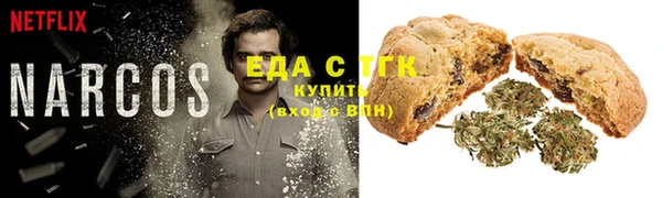 прущая мука Абдулино