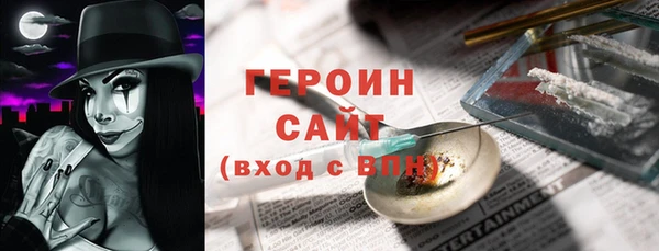 spice Абаза