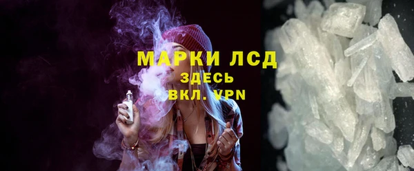 spice Абаза