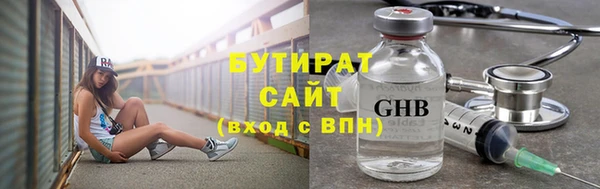 герыч Лагань