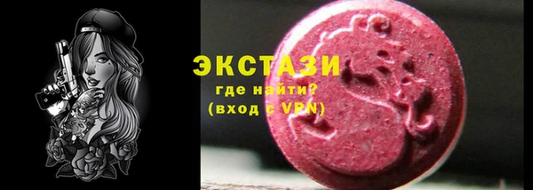 дистиллят марихуана Абинск