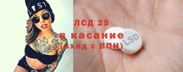 дистиллят марихуана Абинск