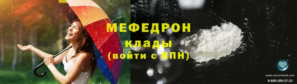 spice Абаза