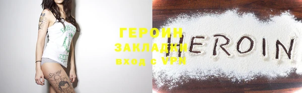 spice Абаза