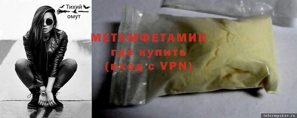 spice Абаза