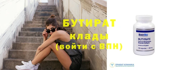дистиллят марихуана Абинск