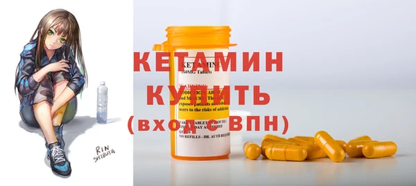 spice Абаза