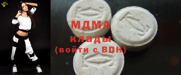 дистиллят марихуана Абинск