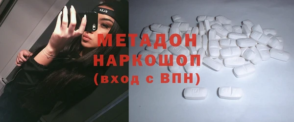 дистиллят марихуана Абинск