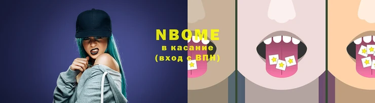 кокаин премиум Архангельск