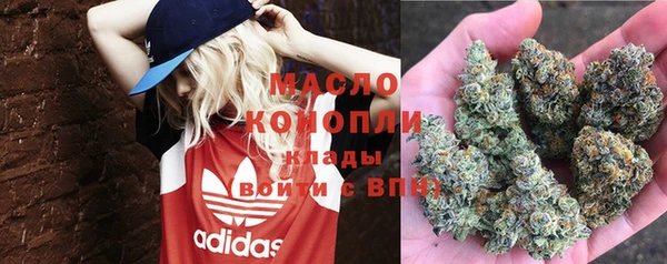 дистиллят марихуана Ладушкин