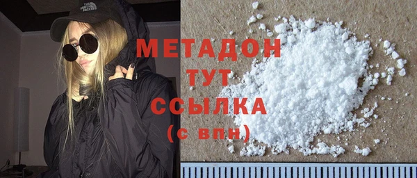 дистиллят марихуана Ладушкин