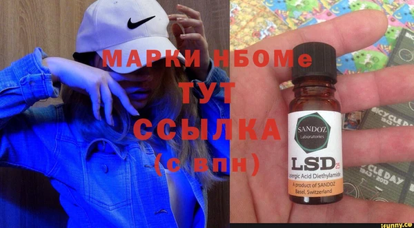 spice Абаза