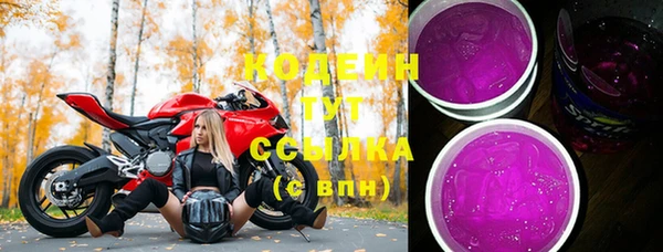 spice Абаза