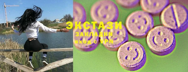 дистиллят марихуана Абинск