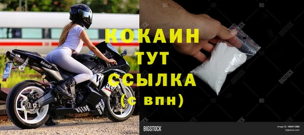 прущая мука Абдулино