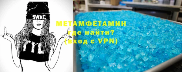 синтетический гашиш Чита