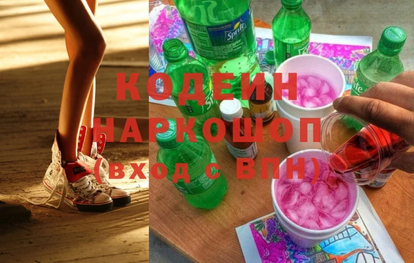 spice Абаза