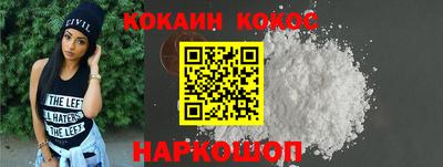 мефедрон Новокубанск