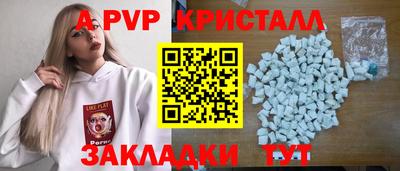 гидропоника Новозыбков