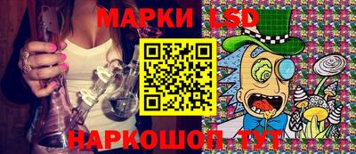 мефедрон Новокубанск