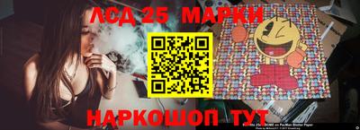 мефедрон Новокубанск