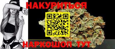 мефедрон Новокубанск
