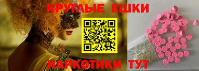 мефедрон Новокубанск