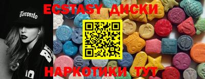 мефедрон Новокубанск