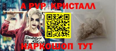 мефедрон Новокубанск