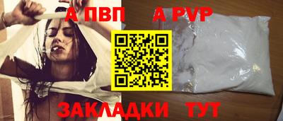 мефедрон Новокубанск