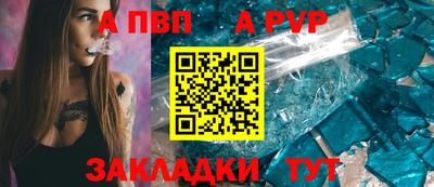 мефедрон Новокубанск