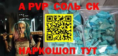 мефедрон Новокубанск