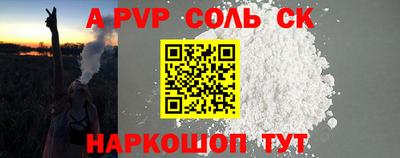 гидропоника Новозыбков