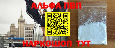 мефедрон Новокубанск