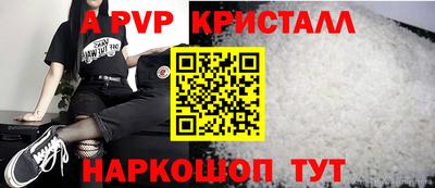 мефедрон Новокубанск