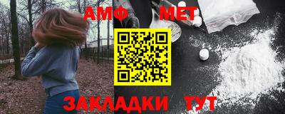 мефедрон Новокубанск