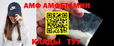 мефедрон Новокубанск
