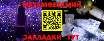 гидропоника Новозыбков