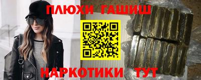 мефедрон Новокубанск